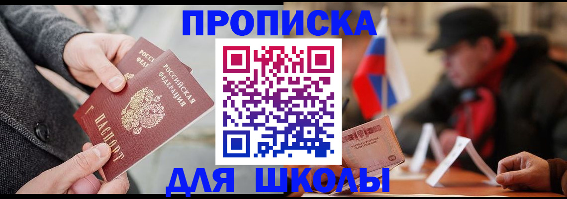 прописка поиск в Луховицах