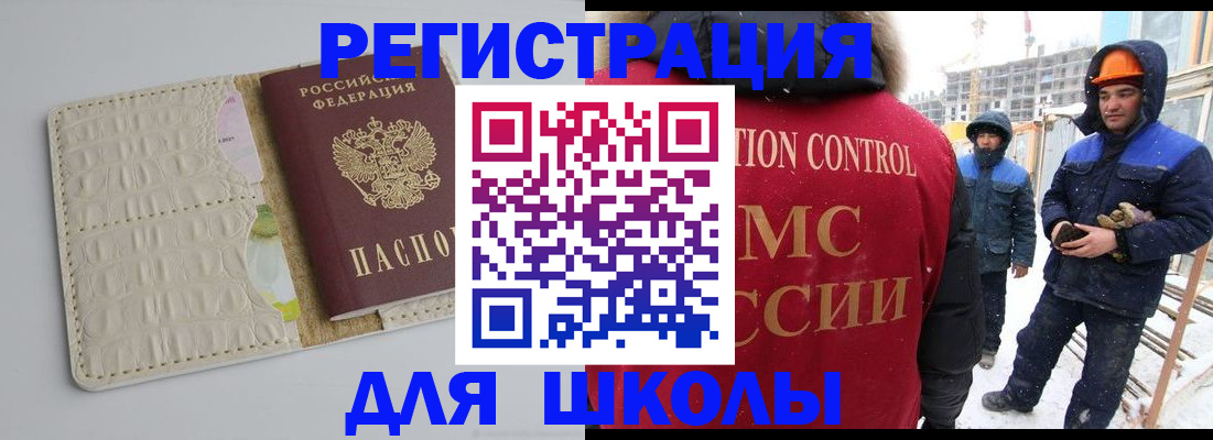 временная регистрация госуслуги в Луховицах