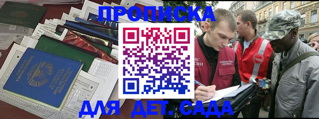 прописка для кредита в Луховицах