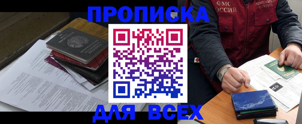 регистрация для дет. сада в Луховицах