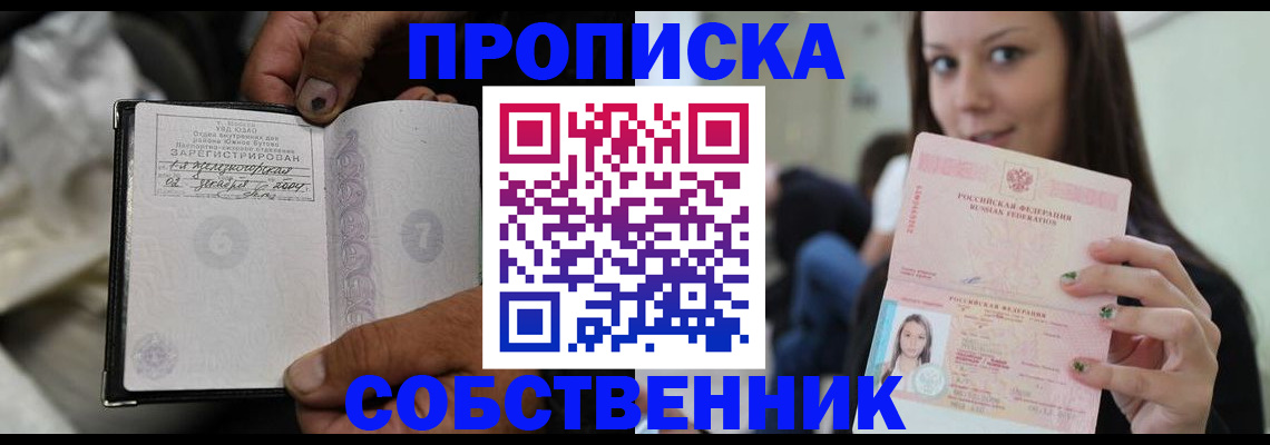 регистрация в Луховицах