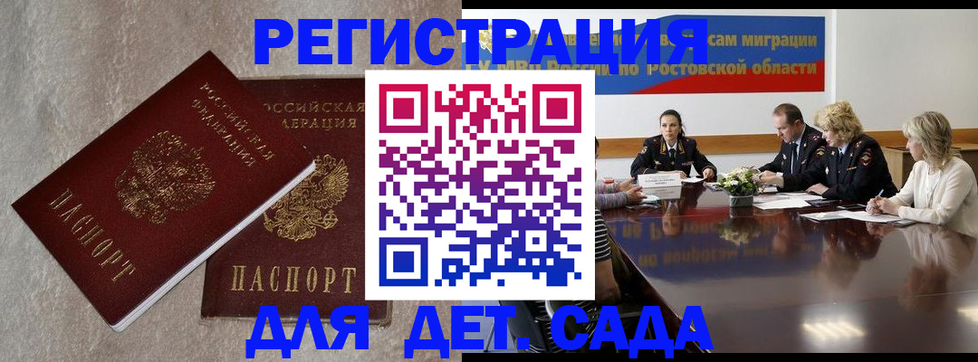 прописка для кредита в Луховицах